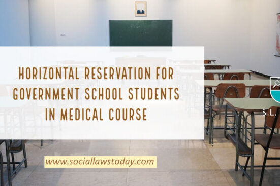 government school students