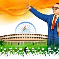 Educational and Culturaal Rights Under Indian Constitution